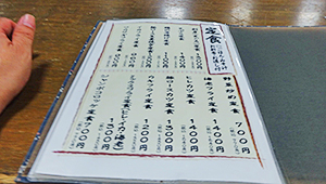 ファイル 3897-2.jpg