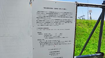 ファイル 3906-3.jpg