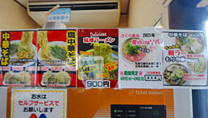 ファイル 3914-2.jpg