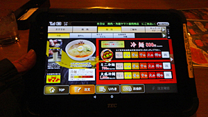 ファイル 3915-2.jpg
