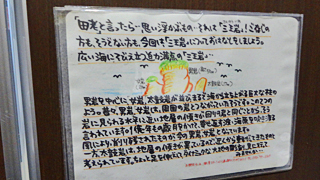 ファイル 3918-2.jpg