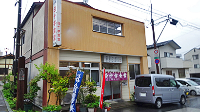 ファイル 3930-1.jpg