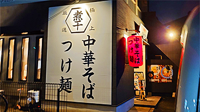ファイル 3932-1.jpg