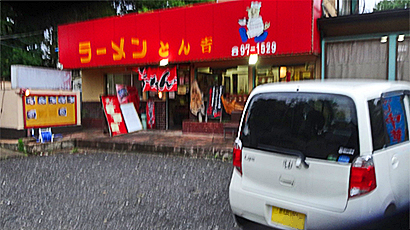 ファイル 3935-1.jpg