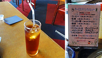 ファイル 3939-4.jpg