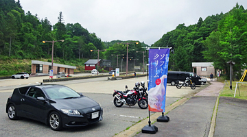 ファイル 3945-4.jpg