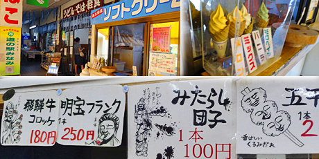 ファイル 3947-2.jpg