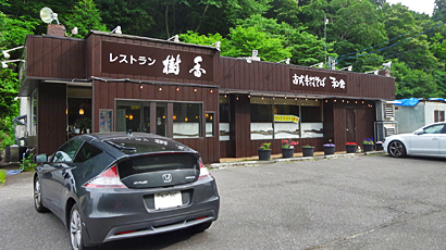 ファイル 3958-1.jpg