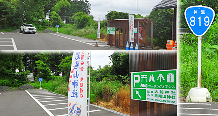ファイル 3966-7.jpg