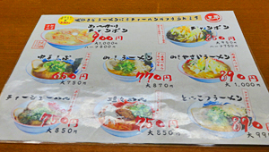 ファイル 3976-2.jpg