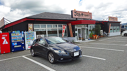 ファイル 3979-1.jpg