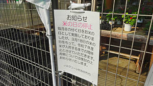 ファイル 3995-2.jpg