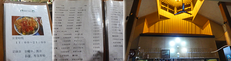 ファイル 4004-2.jpg