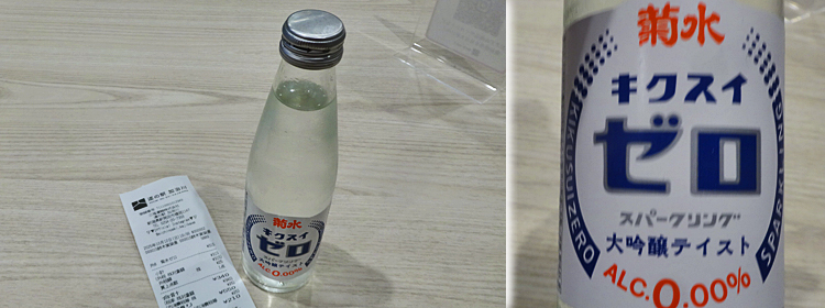 ファイル 4008-2.jpg