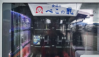 ファイル 4009-2.jpg