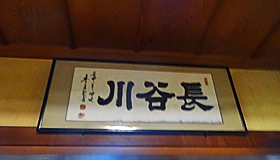 ファイル 4014-2.jpg