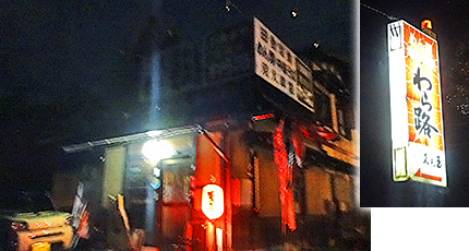 ファイル 4017-1.jpg