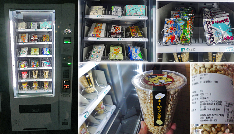 ファイル 4018-2.jpg