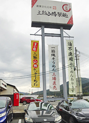 ファイル 4026-1.jpg