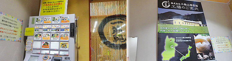 ファイル 4026-2.jpg