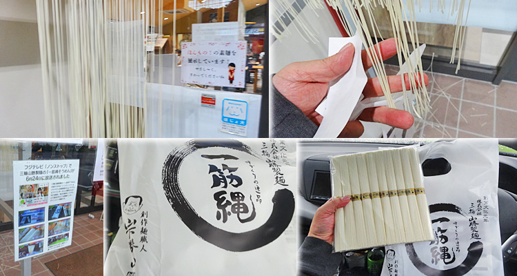 ファイル 4026-4.jpg