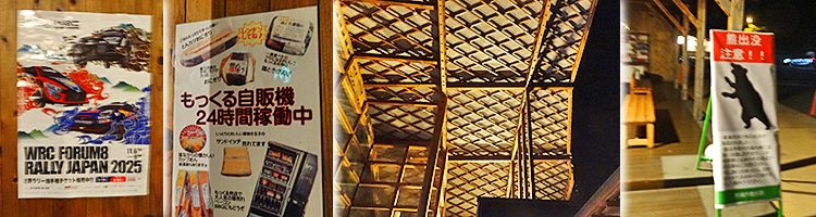 ファイル 4033-3.jpg