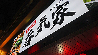 ファイル 4037-1.jpg