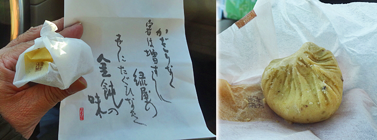 ファイル 4038-3.jpg