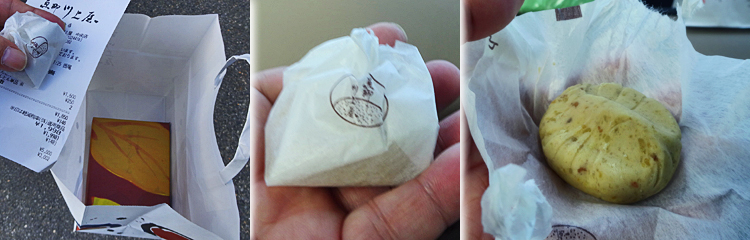 ファイル 4042-2.jpg