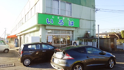 ファイル 4045-1.jpg