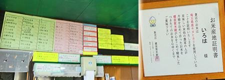 ファイル 4045-2.jpg