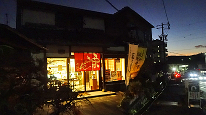 ファイル 4048-1.jpg