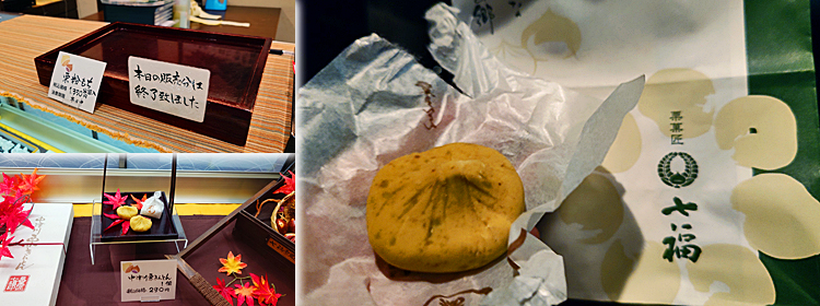 ファイル 4048-2.jpg