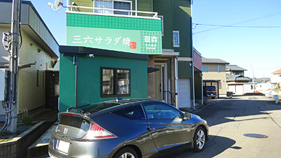 ファイル 4052-1.jpg