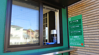 ファイル 4052-2.jpg