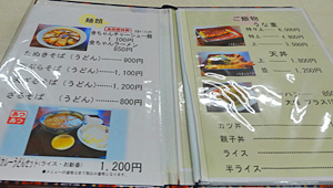 ファイル 4064-2.jpg