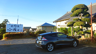 ファイル 4066-1.jpg