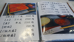 ファイル 4066-2.jpg