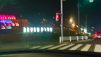 ファイル 847-1.jpg