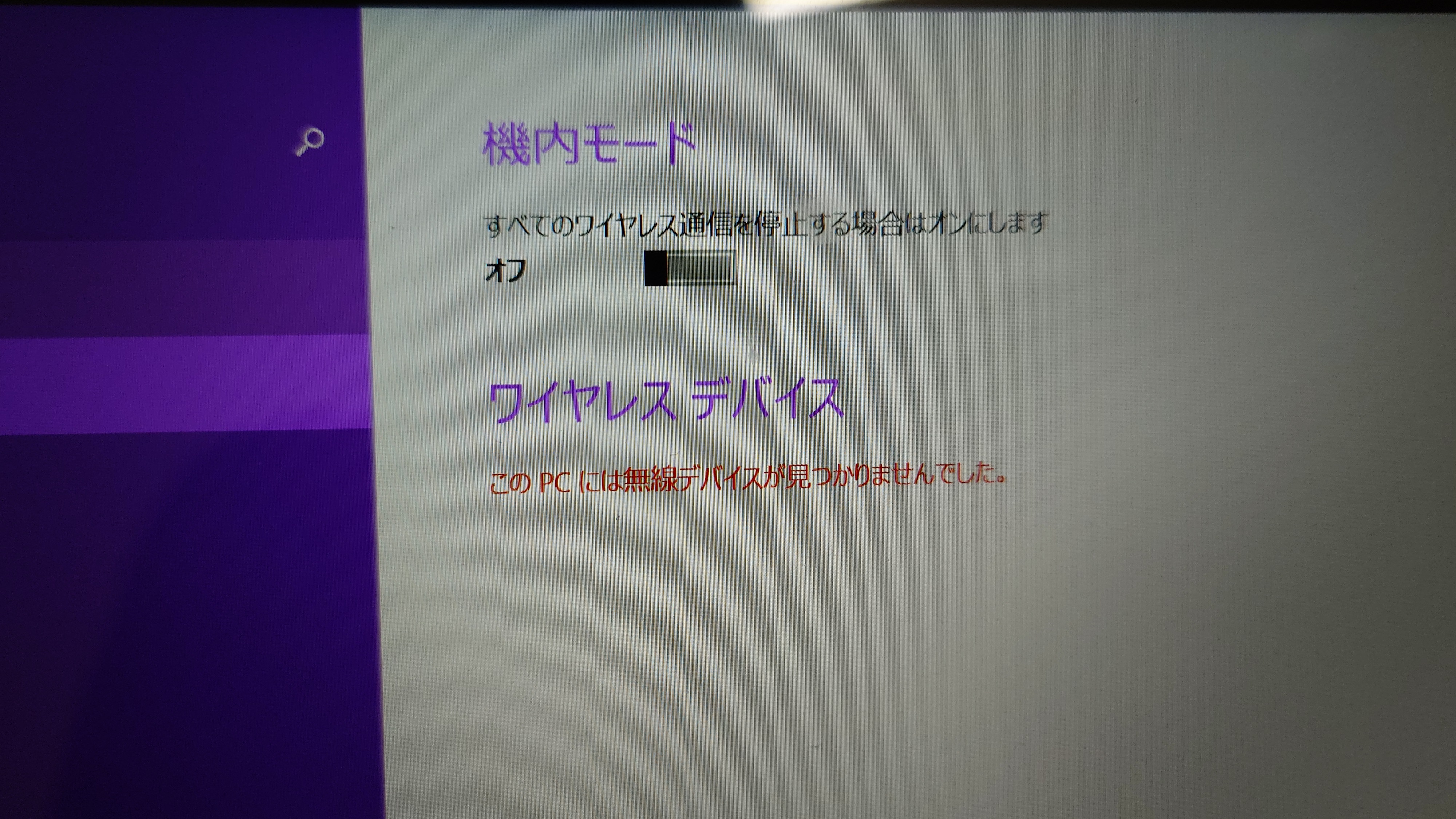 アップロードファイル 792.jpg