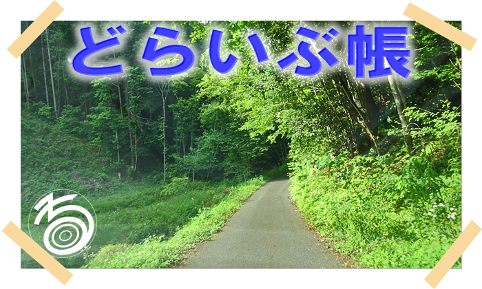 アップロードファイル 809.jpg