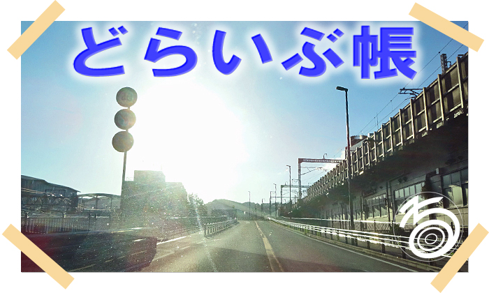 アップロードファイル 810.jpg