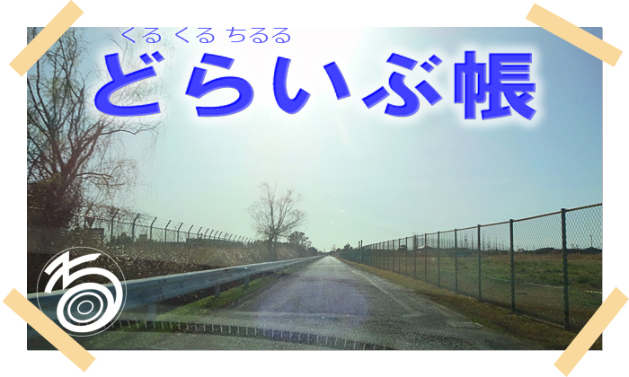 アップロードファイル 830.jpg