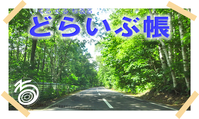 アップロードファイル 836.jpg