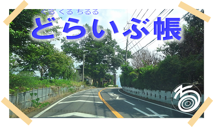 アップロードファイル 837.jpg